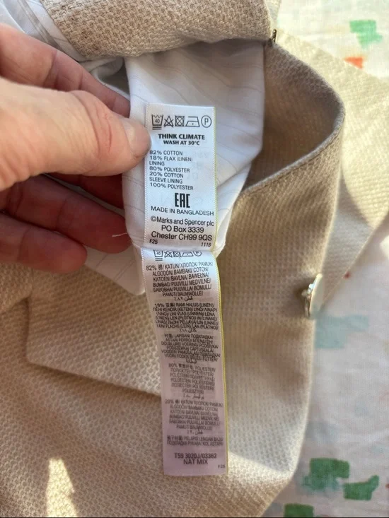 Cream Textured Women's Blazer - Persona - Picture 7 of 8